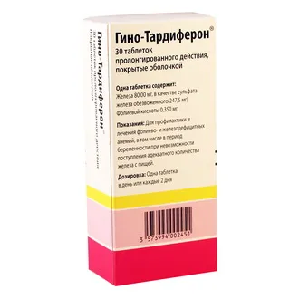 Гино-Тардиферон, 80 мг + 350 мкг, таблетки с модифицированным высвобождением, 30 шт.