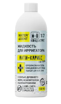 WaterDent Жидкость для ирригатора Анти Кариес, 500 мл, 1 шт.