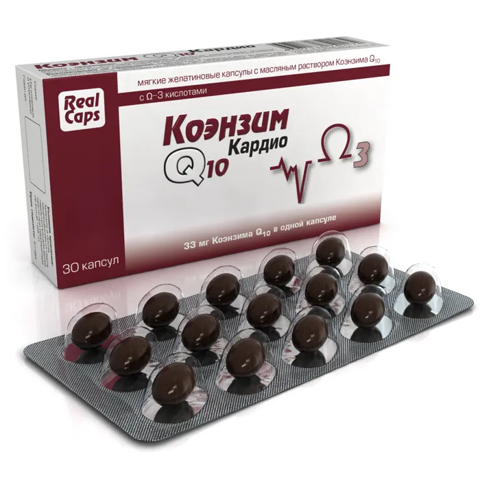 Коэнзим Q10 Кардио, 500 мг, капсулы, 30 шт.