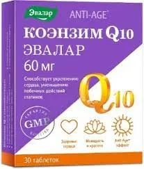 Коэнзим Q10, таблетки, 30 шт.