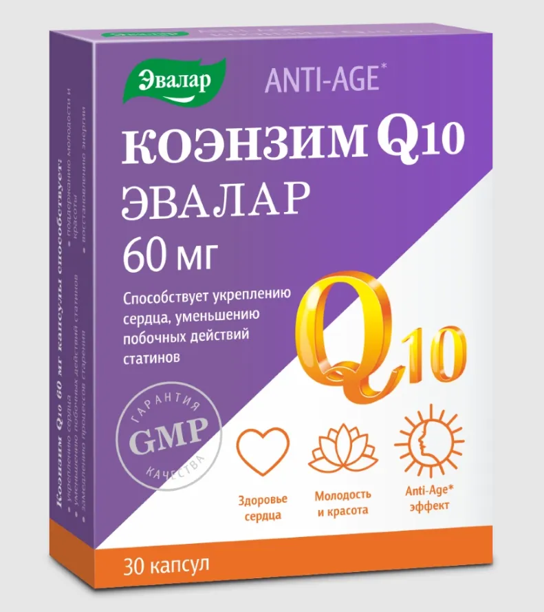 Коэнзим Q10, 60 мг, капсулы, 30 шт.