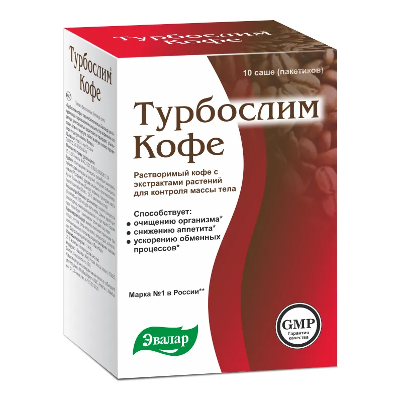 Турбослим кофе, порошок, 2 г, 10 шт.