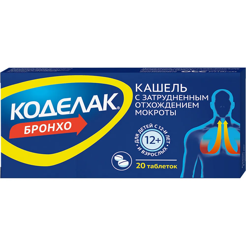 Коделак Бронхо, 20 мг+30 мг+10 мг+ 200 мг, таблетки, от кашля, 20 шт.