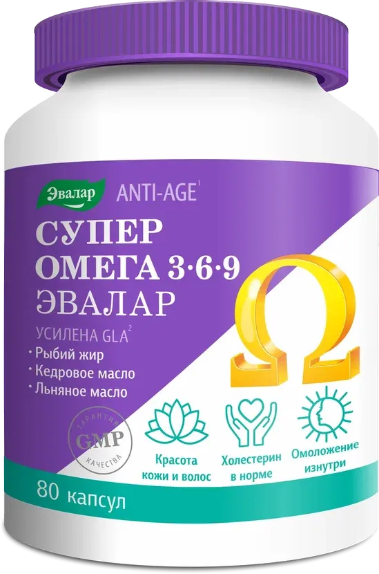 Омега 3-6-9 Супер, 1.2 г, капсулы, 80 шт.