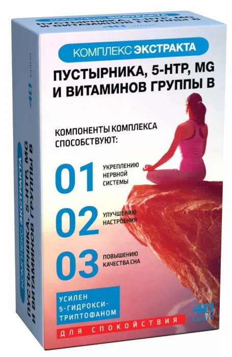 Комплекс Экстракта Пустырника 5-НТР Mg и витаминов B, капсулы, 40 шт.