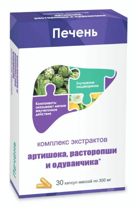 Комплекс экстрактов артишока расторопши и одуванчика, 300 мг, капсулы, 30 шт.