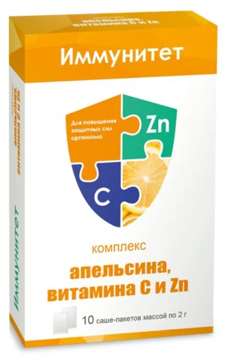 Комплекс Экстрактов Иммунитет Апельсин, порошок для приготовления раствора для приема внутрь, 2 г, 10 шт.