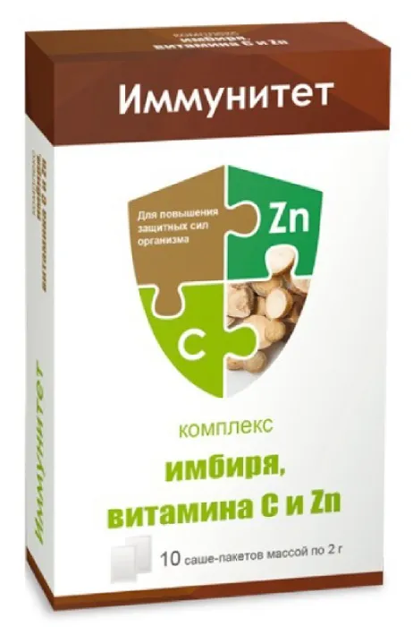 Комплекс Экстрактов Иммунитет Имбирь, порошок для приготовления раствора для приема внутрь, 2 г, 10 шт.