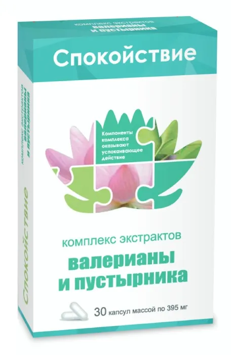 Комплекс Экстрактов валерианы и пустырника, 395 мг, капсулы, 30 шт.