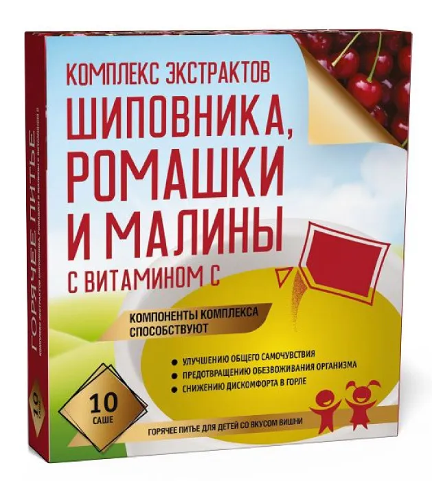 Комплекс экстрактов витамин С, порошок для приготовления раствора для приема внутрь, шиповник ромашка малина вишня, 5 г, 10 шт.