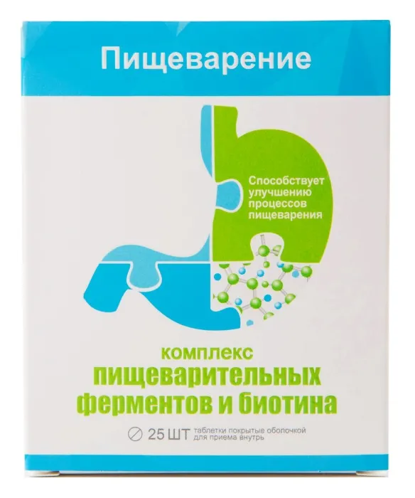 Комплекс пищеварительных ферментов и биотина, таблетки, 25 шт.