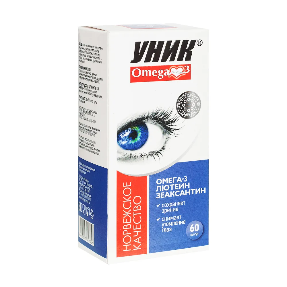 Omega-3 с лютеином и зеаксантином, капсулы, 60 шт.