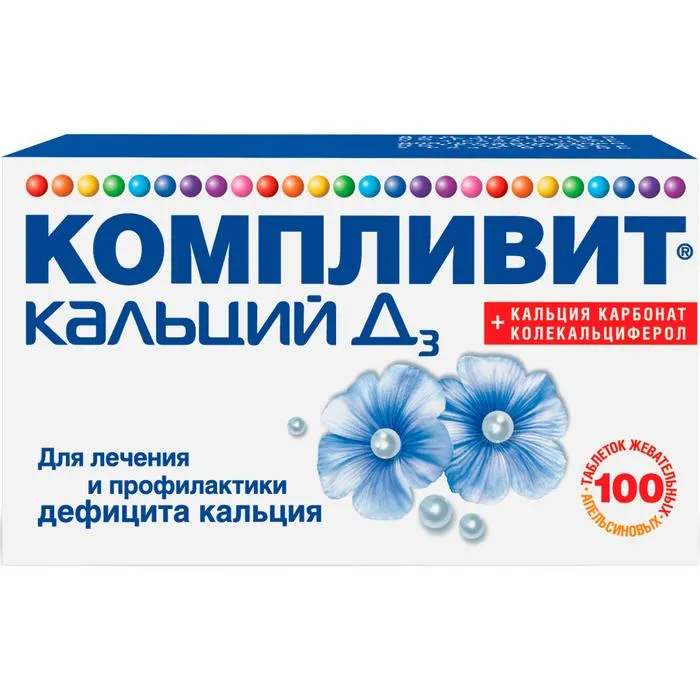 Компливит кальций Д3 (апельсин), 500 мг+200 МЕ, таблетки жевательные, кальций + витамин Д3, 100 шт.