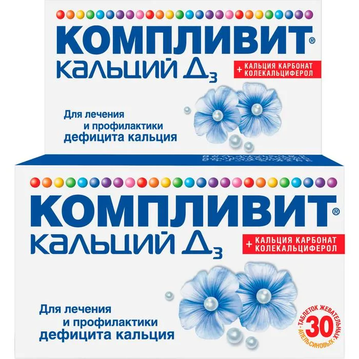 Компливит кальций Д3 (апельсин), 500мг+200МЕ, таблетки жевательные, кальций + витамин Д3, 30 шт.