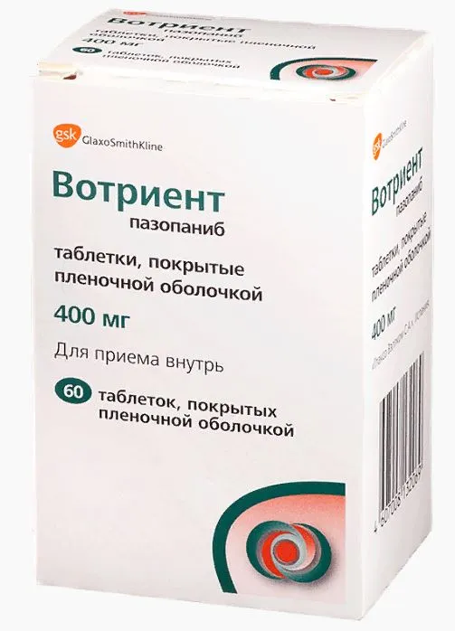 Вотриент, 400 мг, таблетки, покрытые пленочной оболочкой, 60 шт.