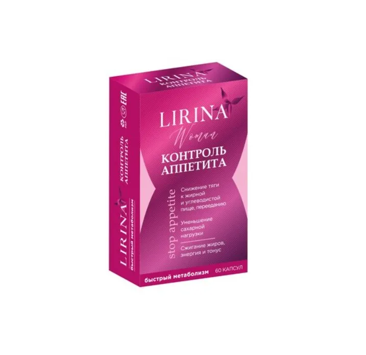 Контроль аппетита Lirina, капсулы, 60 шт.