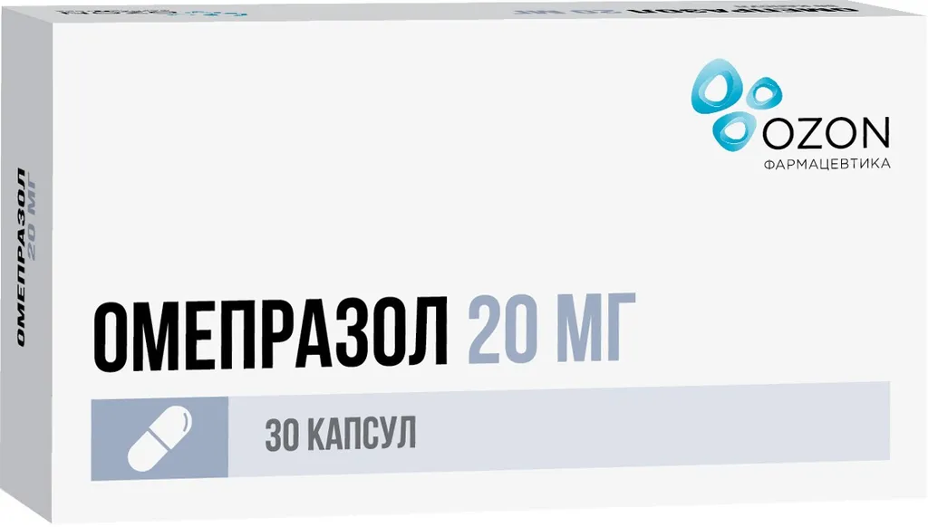 Омепразол, 20 мг, капсулы кишечнорастворимые, 30 шт., Озон