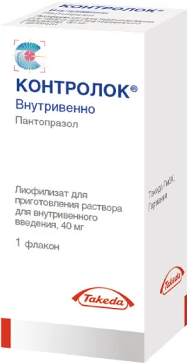 Контролок, 40 мг, лиофилизат для приготовления раствора для внутривенного введения, 1 шт.