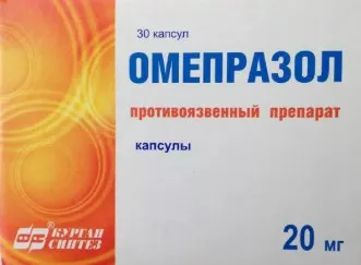 Омепразол, 20 мг, капсулы, 30 шт., Синтез