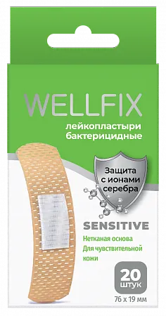 Wellfix Пластырь Сенситив бактерицидный, 76x19мм, нетканая основа с ионами серебра, 20 шт.