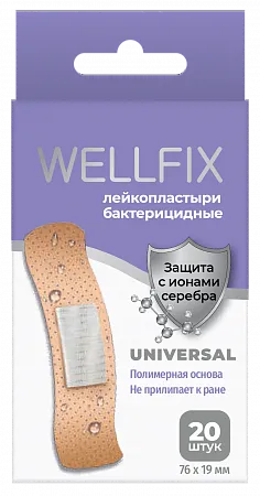 Wellfix Пластырь Универсал бактерицидный, 76x19мм, на полимерной основе с ионами серебра, 20 шт.