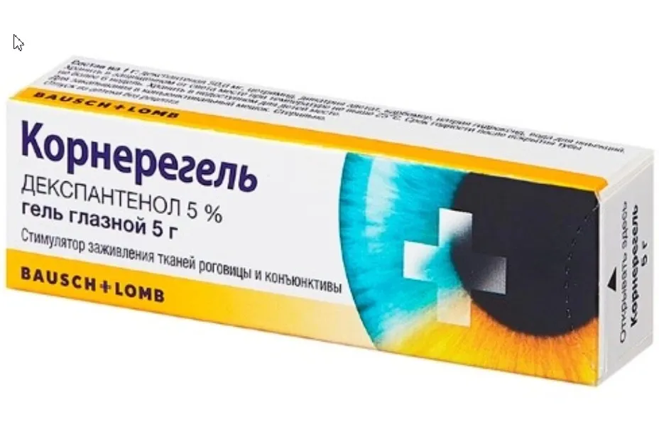 Корнерегель, 5%, гель глазной, 5 г, 1 шт.