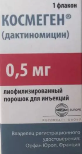 Космеген, 0.5 мг, лиофилизат для приготовления раствора для инъекций, 1 мл, 1 шт.