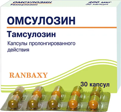 Омсулозин, 400 мкг, капсулы пролонгированного действия, 30 шт.