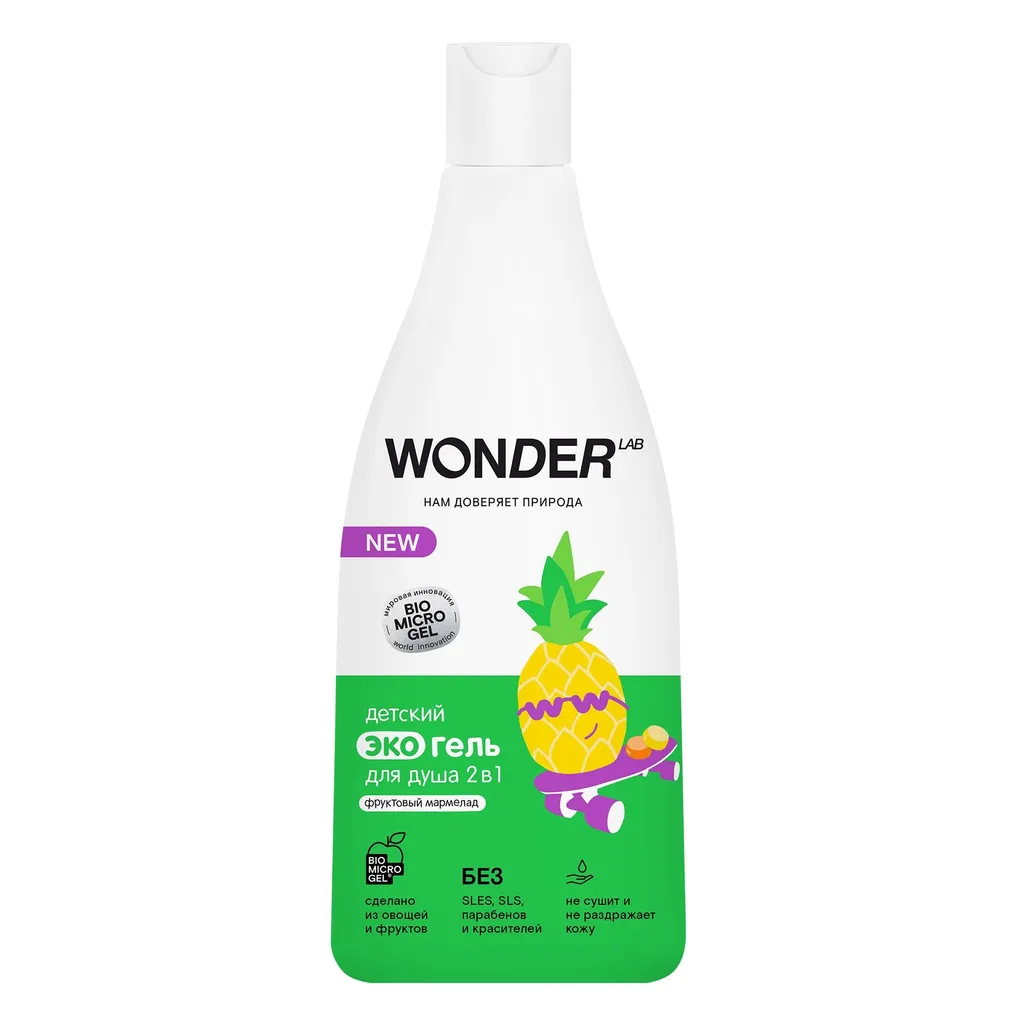 Wonder Lab Экогель для душа детский 2в1 Фруктовый мармелад, гель, 550 мл, 1 шт.