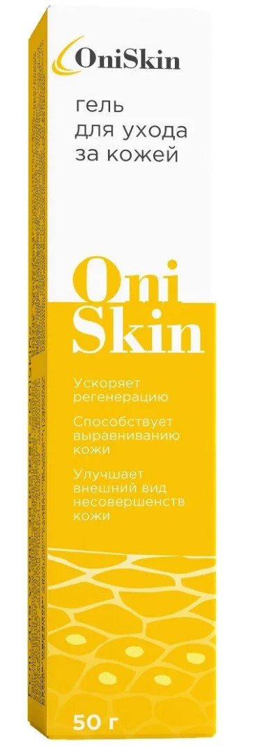 OniSkin гель для ухода за кожей, гель для наружного применения, 50 г, 1 шт.