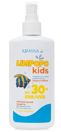 Krassa Лимпопо Кидс Солнцезащитное молочко, спрей, SPF30 водостойкий, 150 мл, 1 шт.