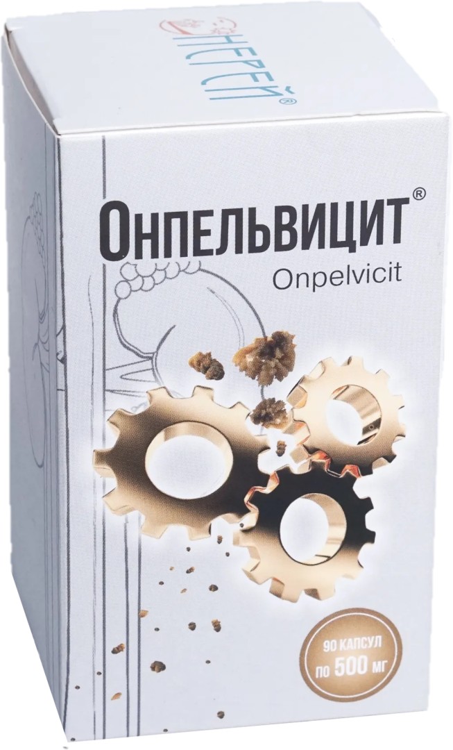 Онпельвицит, капсулы, 90 шт.