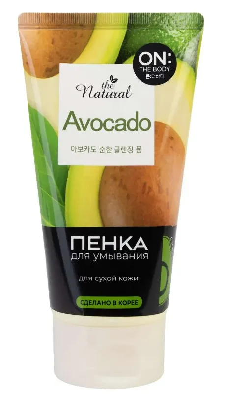 ON: The Body Пенка для умывания Natural Avocado, пенка, с маслом авокадо и фруктовыми экстрактами, 120 г, 1 шт.