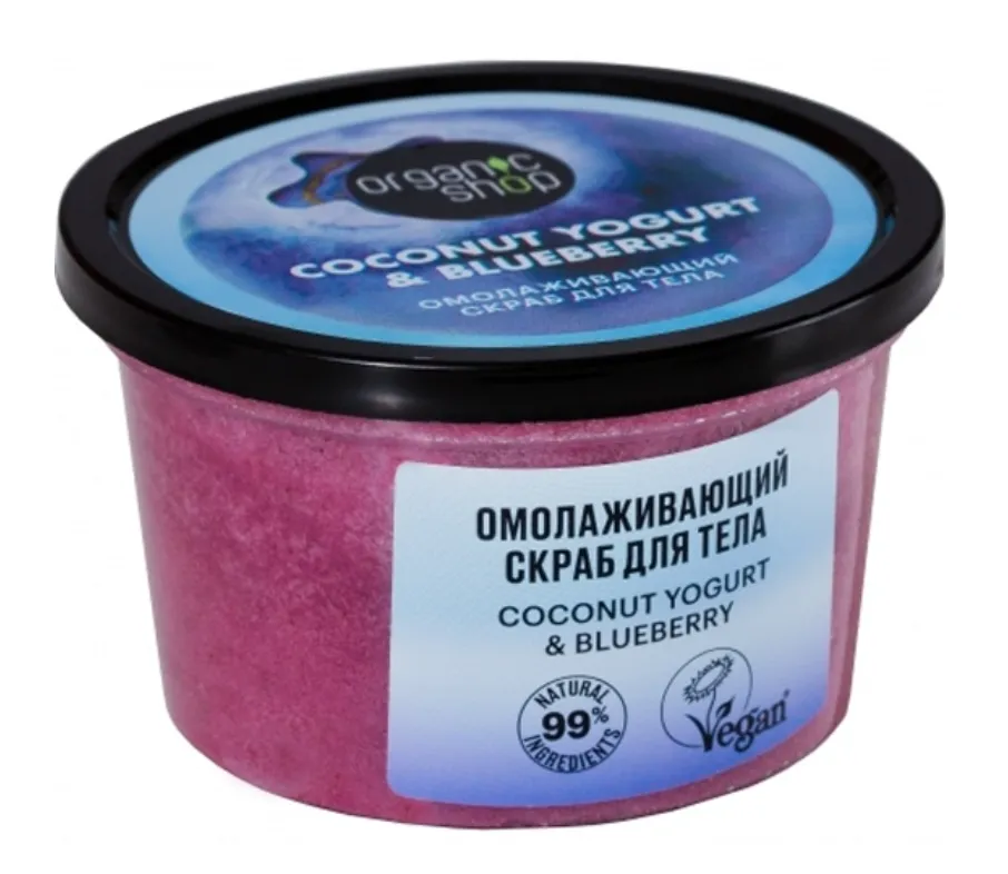 Organic Shop Скраб для тела, скраб, омолаживающий, 250 мл, 1 шт.