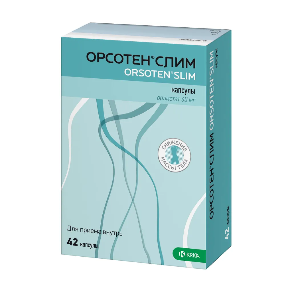 Орсотен слим, 60 мг, капсулы, 42 шт.