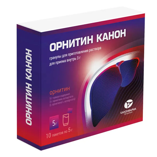 Орнитин Канон, 3 г, гранулы для приготовления раствора для приема внутрь, 5 г, 10 шт.