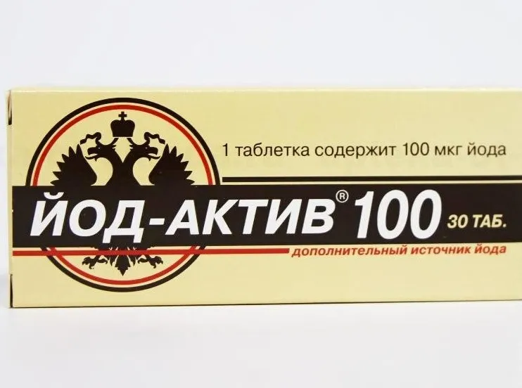 Йод-Актив, 100 мг, таблетки, 0.25 г, 30 шт.