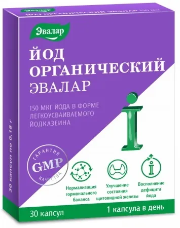 Йод Органический Эвалар, 150 мкг, капсулы, 30 шт.