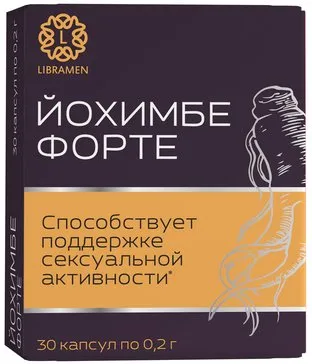 Йохимбе Форте Libramen, капсулы, 30 шт.