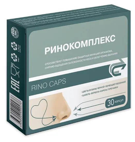 Ринокомплекс Rino Caps, капсулы, 30 шт.