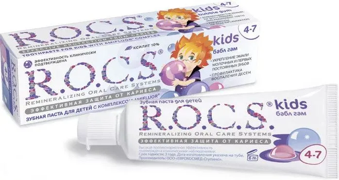 ROCS Kids Зубная паста Бабл Гам, с фтором, паста зубная, 45 г, 1 шт.