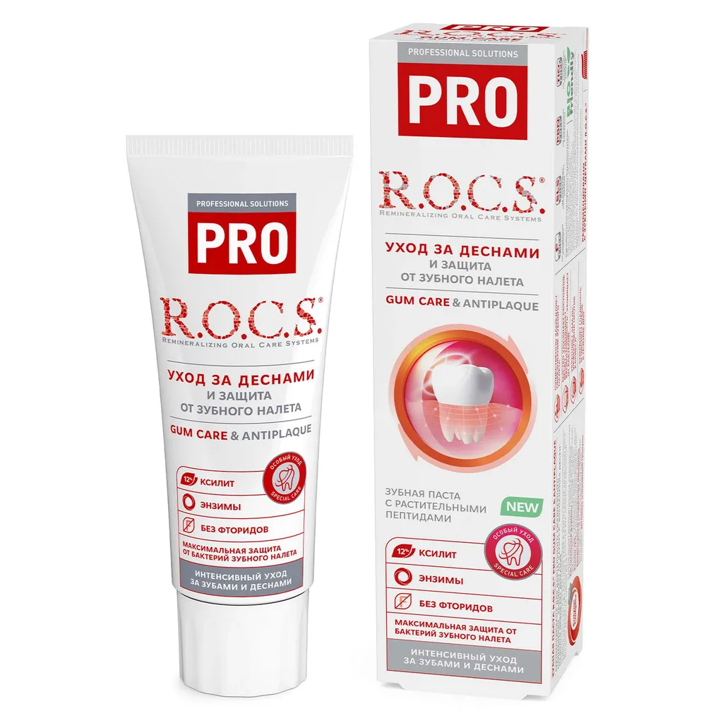 ROCS PRO Зубная паста Gum care & Antiplaque, паста зубная, уход за деснами и защита от зубного налета, 74 г, 1 шт.