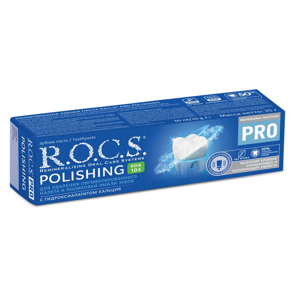 ROCS Зубная паста полировочная Polishing Pro, 35 г, 1 шт.