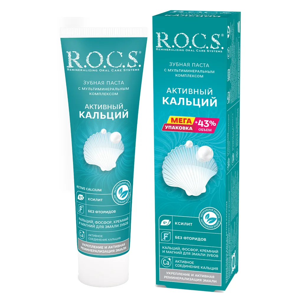 ROCS Зубная паста Активный кальций, без фтора, паста зубная, 135 г, 1 шт.