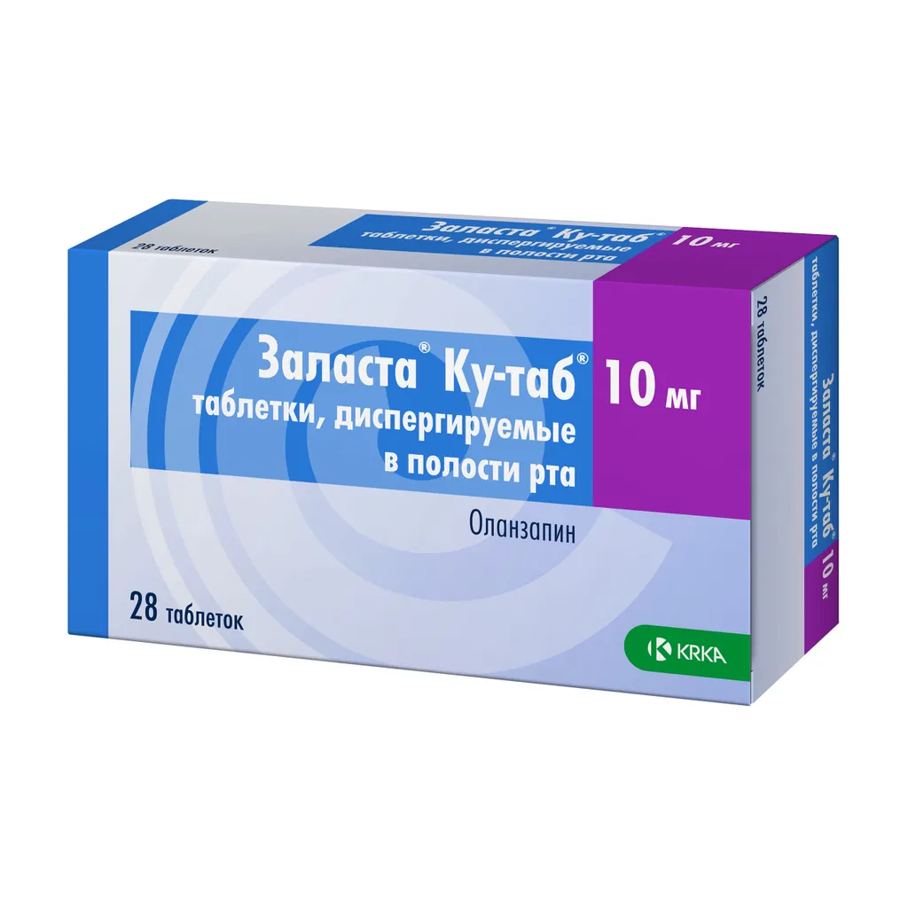 Заласта Ку-таб, 10 мг, таблетки, диспергируемые в полости рта, 28 шт.