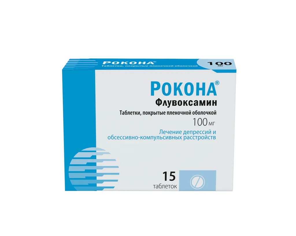 Рокона, 100 мг, таблетки, покрытые пленочной оболочкой, 15 шт.