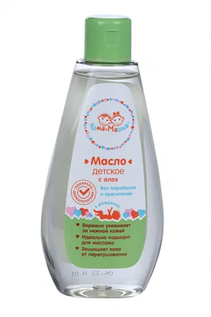 Рома+Машка масло детское Алоэ, масло для детей, с алоэ вера, 200 мл, 1 шт.