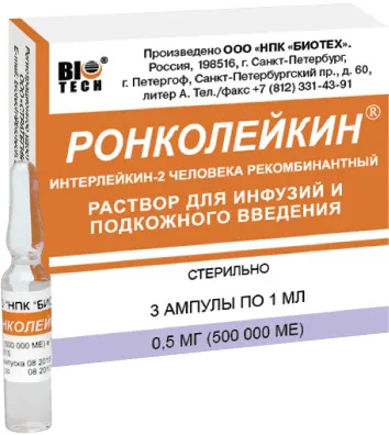 Ронколейкин, 0.5 мг/мл, раствор для инфузий и подкожного введения, 1 мл, 3 шт.