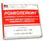 Ронколейкин, 0.5 мг/мл, раствор для внутривенного и подкожного введения, 1 мл, 3 шт.