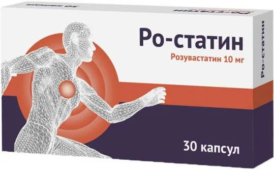 Ро-статин, 10 мг, капсулы, 30 шт.